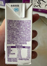 欧德堡（Oldenburger）A2β酪蛋白儿童奶 全脂纯牛奶125ml*24盒整箱装 早餐奶 实拍图