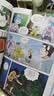 大中华寻宝记系列·儿童中国地理科普知识百科漫画书（25-28册套装共4本）（河北/新疆/海南/黑龙江），人文地理，漫画读物 暑假作业 一升二暑假衔接 小升初暑假衔接  实拍图