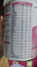 雀巢（Nestle）雀巢肽敏舒 含乳糖乳蛋白深度水解配方400克食用蛋白过敏婴儿适用 400g*6罐 （直播间立减） 实拍图