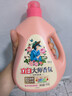 立白大师香氛洗衣液持久留香护衣1kg*2瓶玫瑰香氛【临期清仓】 实拍图