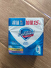 舒肤佳香皂115g*12块皂(纯白4+柠檬4+芦荟4)肥皂 99.9%除菌新旧包装随机 实拍图
