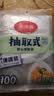 美丽雅（MARYYA）家用保鲜袋 抽取式加厚PE塑料袋 可微波炉冷冻收纳袋 【背心式】100只 40*30cm 特大加厚食品袋 实拍图