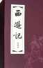 庆祝中华人民共和国成立60周年专辑 连环画报：短篇集锦（第1集） 实拍图