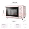 松下（Panasonic）烤箱家用多功能 上下独立控温 电烤箱 烘焙烧烤 30L NU-DM300 玫瑰色 实拍图