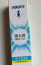 纳美（Namei）小苏打牙膏亮白清新口气含氟家庭组合装竹盐180g 实拍图