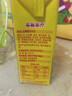 惠尔康谷力生椰黑米早餐椰奶植物蛋白饮料即饮整箱250ml*16盒 实拍图