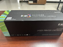 彩格适用惠普88a硒鼓m1136 m1216nfh m1213nf 226dw m226dn hp1108 p1106 1007 1008 cc388a硒鼓m126a/nw cc388a 实拍图