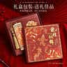 礼悦纪金榜题名金属书签礼盒古典中国风小学生奖励礼品中高考励志伴手礼毕业礼物文创纪念品古风实用文具 实拍图