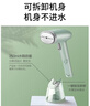 海尔（Haier）手持挂烫机蒸汽防烫电熨斗挂式熨斗除菌省电家用烫衣服挂烫机烫斗差旅迷你便携式熨烫机 晨荷绿升级款HY-GW2502A 实拍图