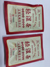 雷允上五指毛桃薏仁祛湿茶105g湿多轻湿茶赤小豆陈皮荞麦山楂滋补养生茶 实拍图