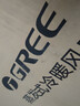 格力（GREE）【冷暖两用】冷风空调扇制冷风扇家用水冷风机电风扇取暖器暖风机负离子加湿加水降温KS-04S68RDg 实拍图