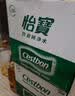 怡宝饮用纯净水210ml*24瓶 口袋水 整箱装 实拍图
