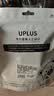 优家（UPLUS）喷雾瓶旅行分装瓶30ml*2个带刻度酒精按压小喷壶空瓶喷瓶 实拍图