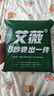 艾薇 单人床三件套床单被罩被套宿舍三件套 小萌鸭 被套150*210cm 实拍图