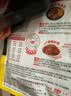 好人家黑鸭风味老卤汁调料90g 【0添加防腐剂】卤牛肉好吃方便一料多用 实拍图
