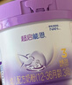 雀巢（Nestle）超启能恩3段230g+丝塔芙舒润保湿霜85g 实拍图