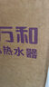 万和【小宇宙E2 PRO】16升天然气4A一级恒温直流变频节能省气静音 上门安装 16E2 PRO燃气热水器 实拍图