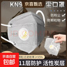 【京喜甄选】十一层KN95带呼吸阀活性炭口罩预防流感感冒工业粉尘活性炭电焊工防粉尘口罩 【耳戴式贴棉带阀】活性炭口罩[11层] 50只夯爆装 实拍图