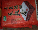 十月稻田 长粒香大米 20斤（东北大米 香米 10kg/公斤） 实拍图