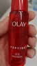 玉兰油（OLAY）塑颜金纯大红瓶精华水活能水补水保湿淡纹抗皱紧致滋润女士保湿水 olay大红瓶精华水小样50ml*3 实拍图