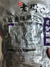 老街口黑皮花生400g五香味黑花生米下酒菜休闲小零食解馋坚果炒货新货 实拍图