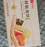 良品铺子酥脆薄饼海苔味早餐饼干儿童零食休闲零食食品小吃小零食300g 实拍图