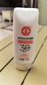 大宝集萃美白防晒露75g烟酰胺美白防晒霜儿童面部护肤品SPF30+ 实拍图