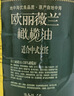 欧丽薇兰 Olivoila【保真橄榄油】食用油 压榨纯正橄榄油 750ml 实拍图