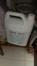 净佰俐 84消毒液5L漂白大桶装家用商用八四环境消毒水衣物含氯清洁剂 实拍图