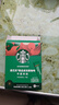 星巴克（Starbucks）0糖精品速溶黑咖啡深烘2.3g*10条 美式运动健身燃减 实拍图