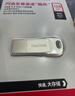 闪迪（SanDisk）128GB U盘 CZ73 安全加密 数据恢复 学习电脑办公投标 小巧便携 车载 大容量金属优盘 实拍图
