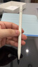 MUSTTRUE电容笔iPad苹果笔apple pencil二代2026iPad11/12/Air8/7/Pro/Mini平板触控手写笔【升级闪充】 实拍图