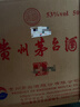 茅台2023年 飞天 酱香型白酒 53度 500ml*6 整箱装【名酒鉴真】 实拍图