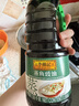 李锦记蒸鱼豉油1.56kg 去腥提鲜 豉香四溢 蒸炒白灼汁凉拌 酱油生抽 实拍图