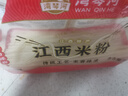湾琴河 江西米粉2斤 米粉米线拌粉粉干螺蛳粉桂林米粉炒粉 南昌特产米粉 实拍图