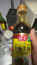 海天 特级金标生抽500ml*4 0添加酱油 金粉派礼盒 金标系列 实拍图
