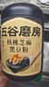 五谷磨房黑芝麻糊无糖核桃芝麻黑豆粉代餐粉546g 实拍图