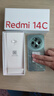 小米（MI）Redmi 14C 8+256 碧波绿 6.88英寸护眼大屏 120Hz高刷 150%大扬声器【赠话费券】国家补贴 实拍图