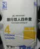诺兰森迪一次性旅行加厚四件套出差酒店隔脏床上用品-新款 实拍图