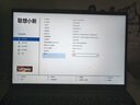 联想笔记本电脑小新14高能本 锐龙7 H255 16G 512G 400nit 120Hz高刷高色域 轻薄办公学生  国家补贴 实拍图