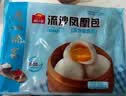 广州酒家雪山流沙包225g*3袋 18个 儿童学生早餐速食包子包子早茶生鲜 实拍图