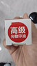 晨光（M&G）【超级爆款】10ml财务光敏印油 红色印章印台印油 办公用品 单瓶装AYZ97509 实拍图
