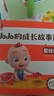 宝宝巴士jojo点读绘本图书宝贝赳赳儿童绘本宝宝点读书1-3岁幼儿园读物婴幼儿启蒙童书双语识字认知书本立体百科全书有声阅读早教发声故事书籍安全认知大百科睡前故事果冻贴纸书漫画安静触摸书点读笔可用不含笔 实拍图