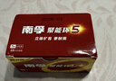 南孚7号电池40粒 七号碱性 聚能环5代 适用耳温枪/血糖仪/无线鼠标/遥控器/血压计/挂钟/血氧仪等 实拍图