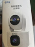 乔安（JOOAN）双摄1600万像素监控摄像头无线wifi网络高清监控器360度无死角带夜视全景云台家用AI监控手机远程 实拍图