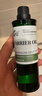 阿芙（AFU）荷荷巴油30ml 祛黑头 紧致细致 面部护理精华油 实拍图