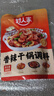 好人家香辣干锅调料220g【0添加防腐剂】 干锅酱家常快手菜调味料 实拍图