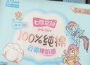 七度空间少女超薄 100%纯棉加量超特长夜用卫生巾套装48片【新国标认证】 实拍图