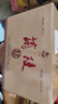 兰陵窖藏浓香型白酒 50度500ml*6瓶整箱宴请送礼 山东口粮酒(无礼袋) 实拍图