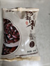 赤小豆 农家去湿气红豆薏仁五谷杂粮粗粮豆类煮粥 【活动】赤小豆1斤 实拍图